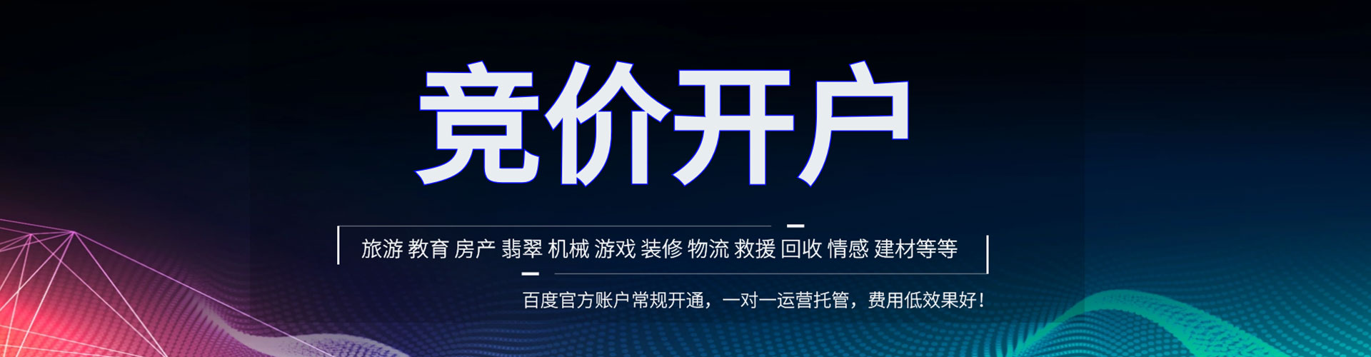 佳木斯竞价端口开户