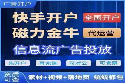 百度竞价代运营实战：从失败到成功的转变之路